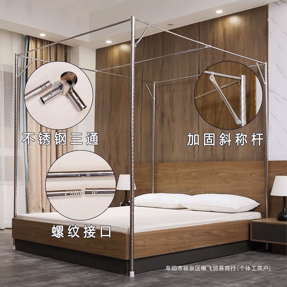 Mosquito Net Support Rod Accessories Sold Separately, Three-Door Stainless Steel Thickened and Reinforced 1.8m 1.2 Bed Household 1.5/1 Meter