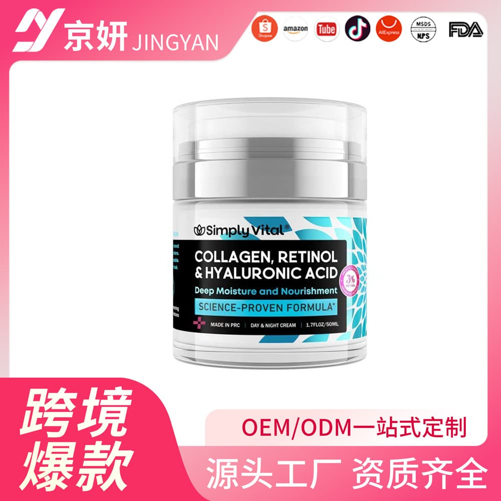 Cross-border hot sale SimplyVital Collagen Retinol Hyaluronic Acid Neck Moisturizer Cream