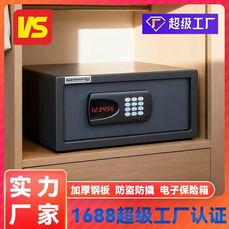 All-Steel Electronic Safe Valuables Password Security Protection Box Anti-Theft Password Box Home Use Small Security Box