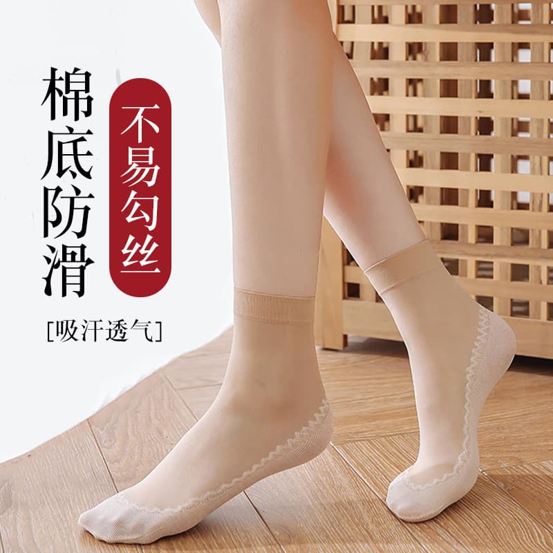 Yi Fan Women's Spring and Autumn Short Stockings, Cotton-lined Anti-slip Short Stockings, Massage Stockings
