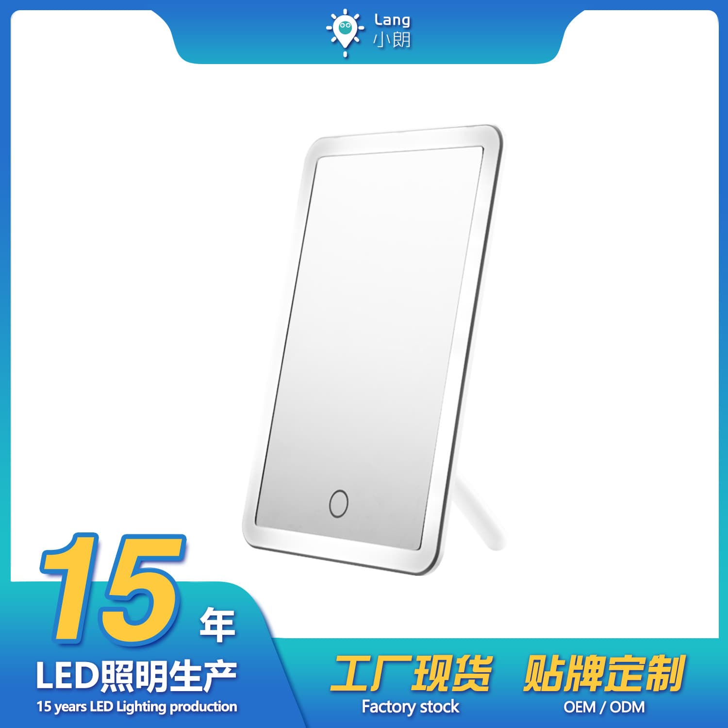 Fill Light Makeup Mirror LED Square Beauty Folding Portable for Carry-On, Dormitory Desktop Mirror Lamp, Factory Production
