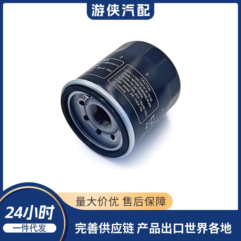 Oil Filter HF303 16097-1059 25207999 5GH-13440