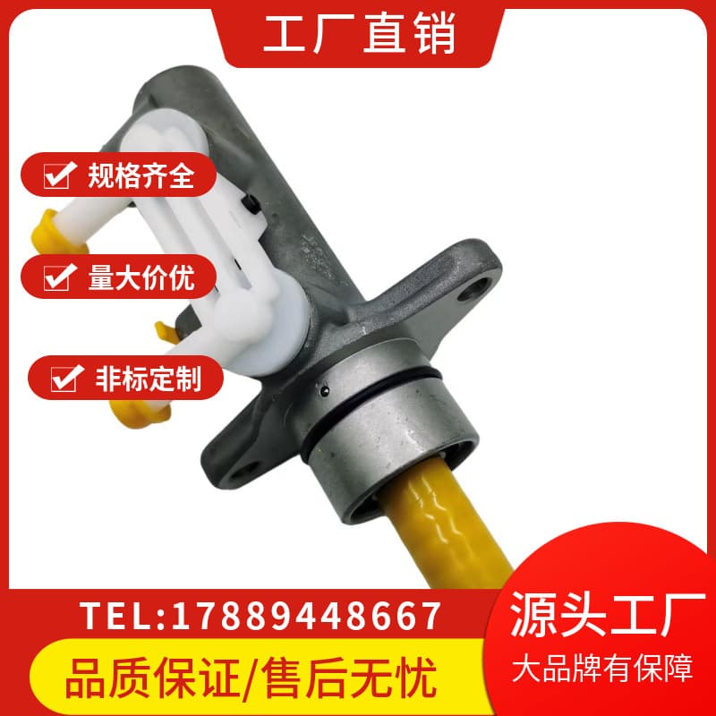 For Xinbao MINI Micro Truck Brake Master Cylinder CK3505-100J1 Brake System Master Cylinder