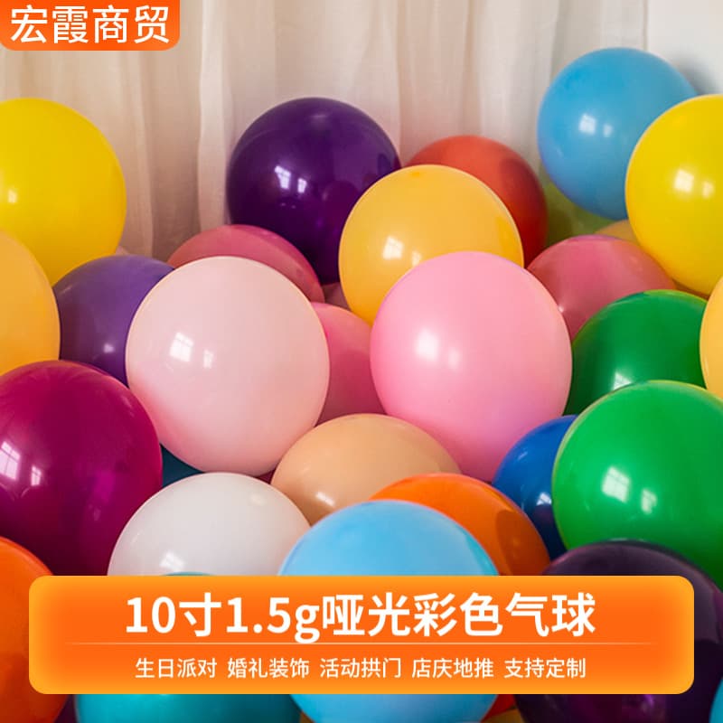 Dopamine Color Balloons for Kids Birthday, Wedding Scene Decoration Party Supplies Matte Balloons