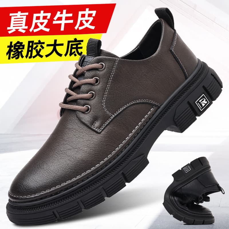 2024 New Men's Leather Shoes Shock Absorption Business Formal Height Increasing Insoles Popular Versatile Genuine Leather Casual Big Head Men's Shoes
