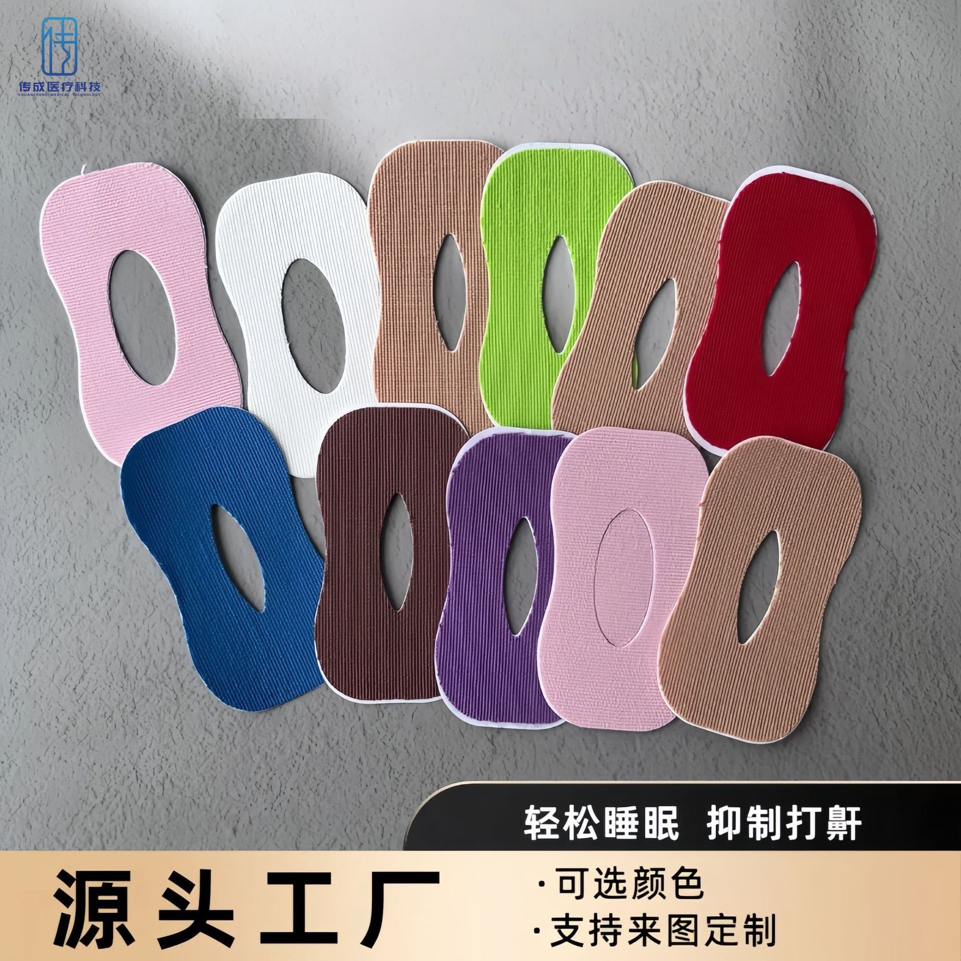 Factory cross-border mouth-closing tape for children and adults, sleep correction physical breathing anti-snoring patch, breathable