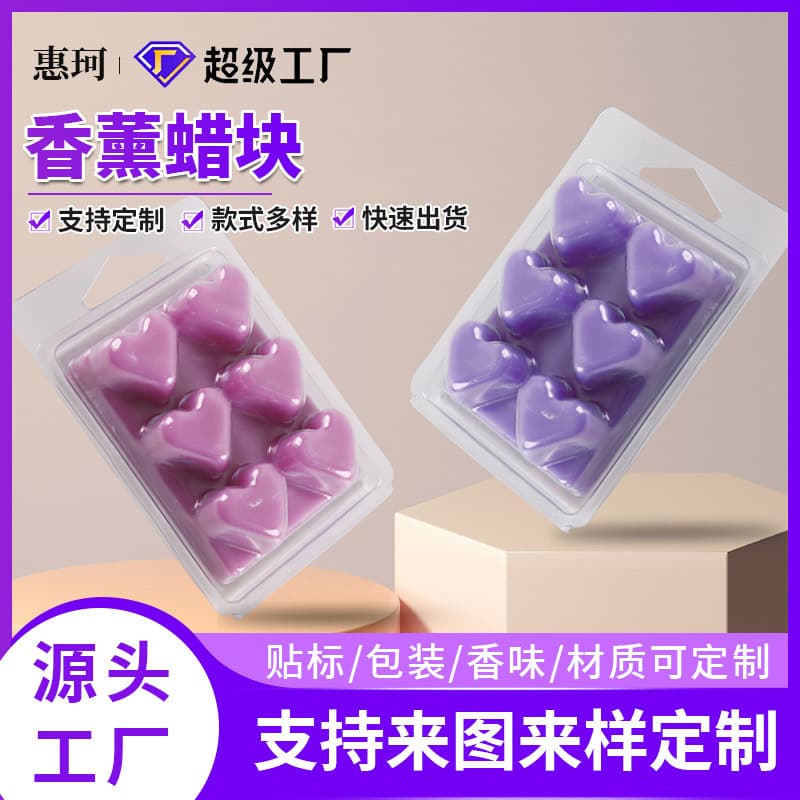 Aromatherapy wax flakes, plant essential oils, aromatherapy wax blocks, wax melting machine, candle blister box, incense furnace, melted wax blocks, customized