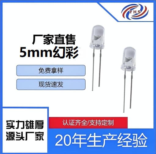 5mm Purple LED Bead 365nm UV UVA LED Round Head Through-Hole Light Emitting Diode F5 White Base Purple Light