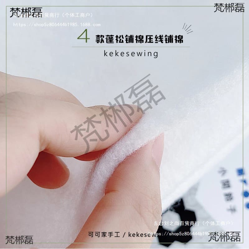 Taiwanese fluffy quilting cotton, interlining cotton, patchwork/fabric crafts for freehand quilting, hand or machine sewing.