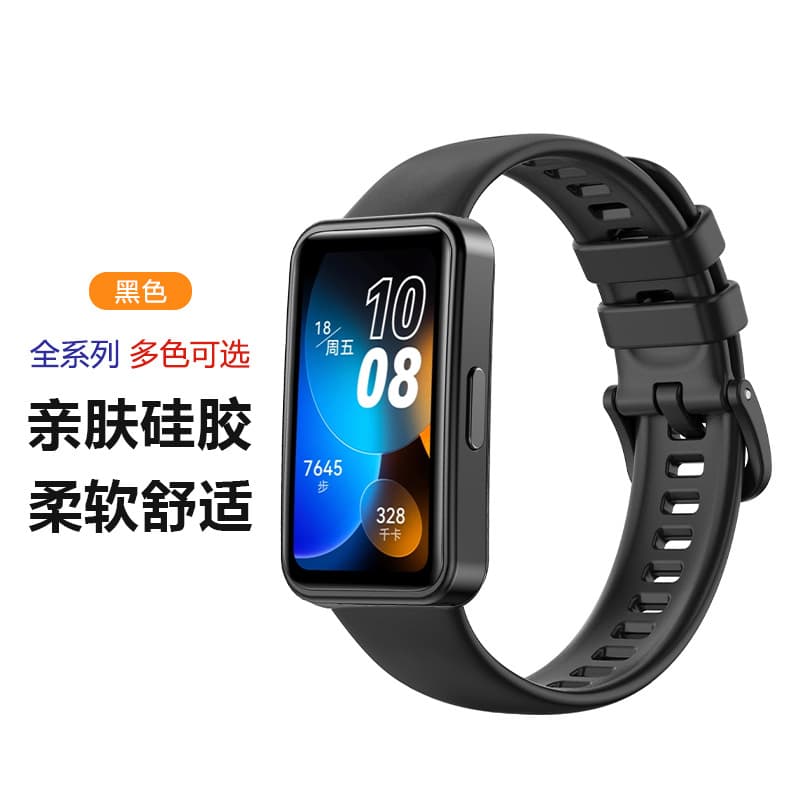 Silicone Watch Band for Huawei Band 8, Sport Watch Strap Compatible with Huawei Band 10, Breathable Wristband for HUAWEI BAND 9
