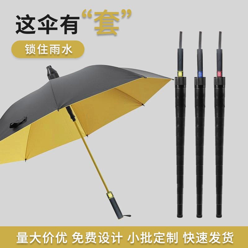 27-inch golf umbrella wholesale long handle straight shaft umbrella full fiber windproof business gift advertising automatic umbrella waterproof cover
