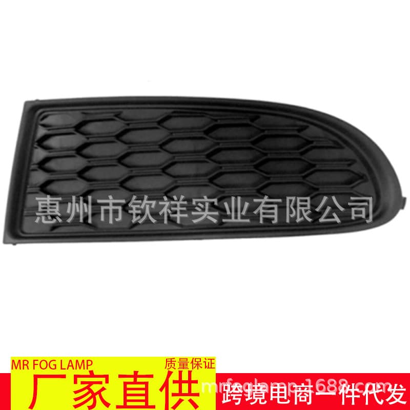 Compatible with Dodge Journey 11-20 front bumper fog light cover, lower grille light frame, DRL decorative frame
