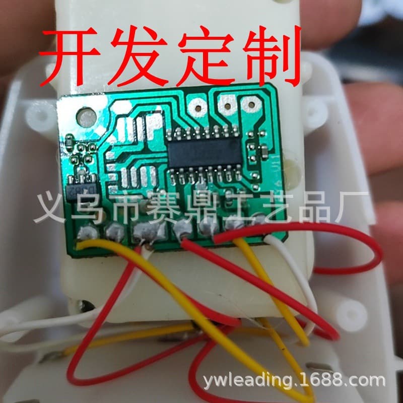Music Greeting Card Recording Chip Voice LED Music Light Control Sound Control Gift Box Toy Squeeze Music Circuit Board