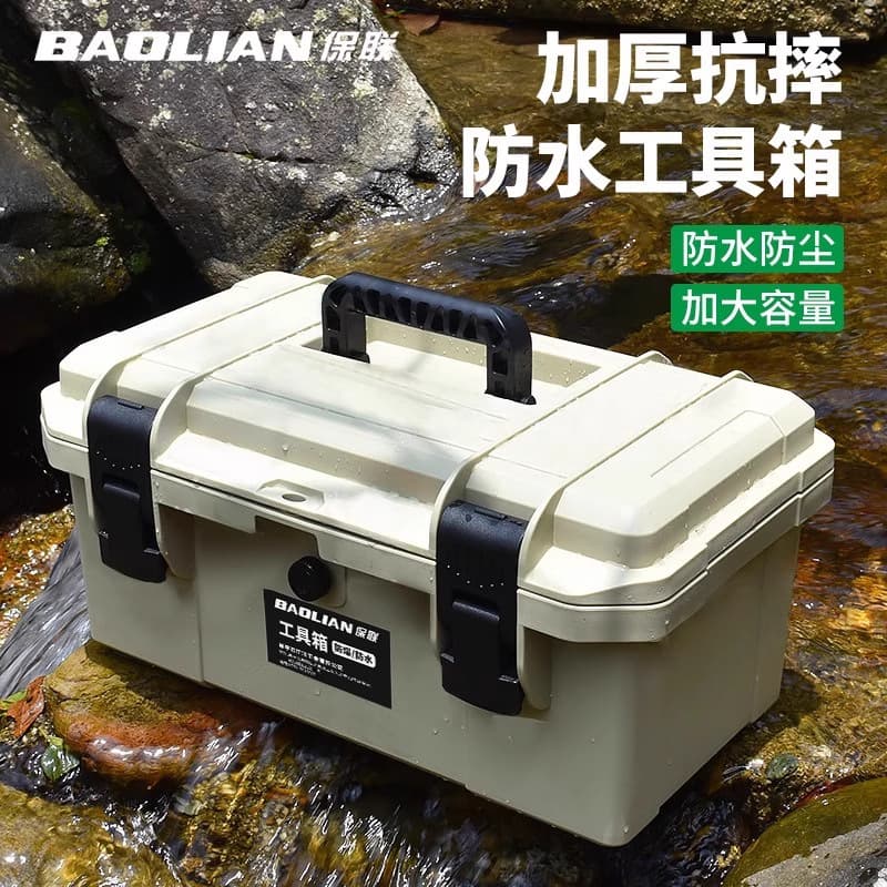 Baolian Tool Box Outdoor Camping Portable Protective Box Vehicle Storage Hardware Storage Box Fishing Waterproof and Shockproof Box