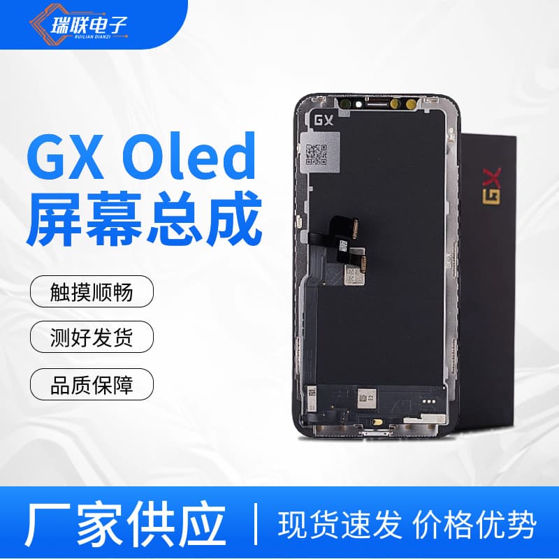 GX Compatible Apple iPhone X Screen 11 XR Xsmax 12Promax 13 OLED Screen Assembly