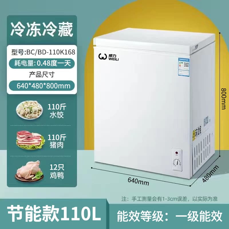 Weili Small Freezer Household First-class Energy Saving Power-saving Small Freezer Mini Household All-freeze Dual-use Freezer