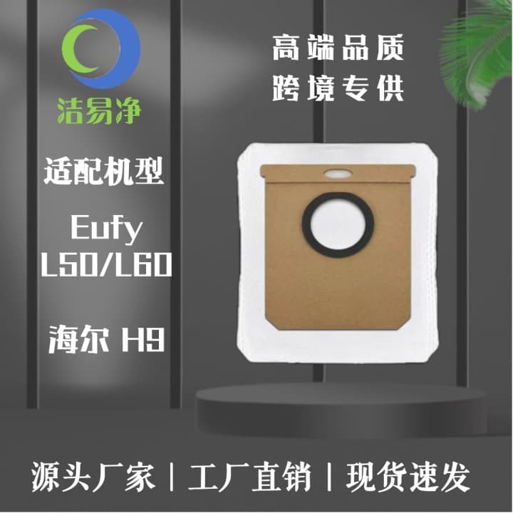 Compatible with Anker Eufy Robotic Vacuum L50/L60/Haier H9 Accessories Dust Bag Dust Bag Trash Bag