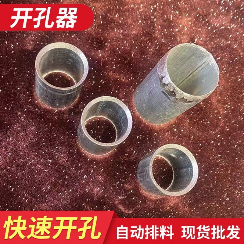 Car Mat Hole Punch Tool, Hole Cutter for Silk Loop and Leather, Hammer-Type Punch Accessory, Specialized for Car Mat Hole Opening