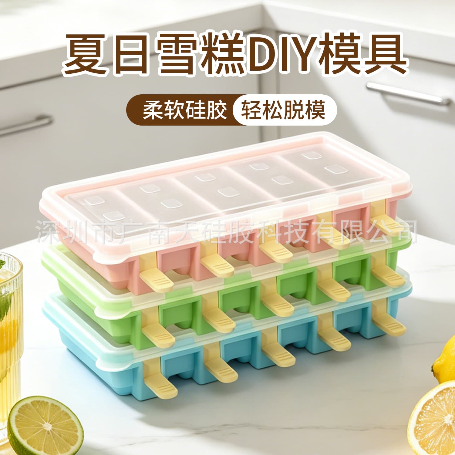 Amazon 5-Cavity Ice Pop Mold, Easy-Release Silicone Popsicle Mold, Ice Cream Mold with Lid
