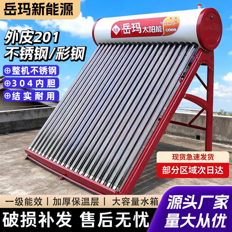 Export manufacturers of solar water heaters, domestic collector projects, photovoltaic and electric dual-use stainless steel heating water heaters