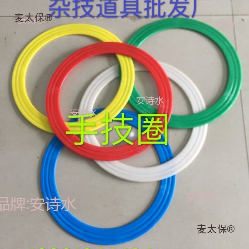 Acrobatic props, handicraft circle, plastic circle, juggling circle, juggling ring, performance props, clown professional Metabo