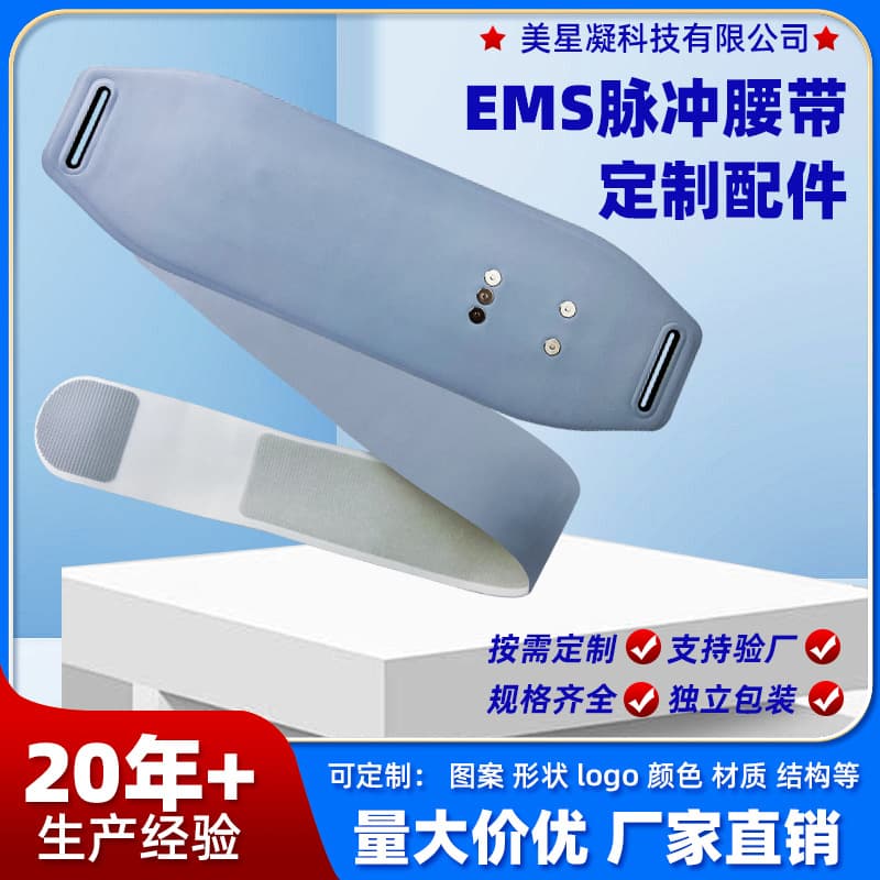 Factory Custom EMS Pulsed Heating Massage Belt with Red Light Penetration, Portable Thin Weight Loss Waist Support