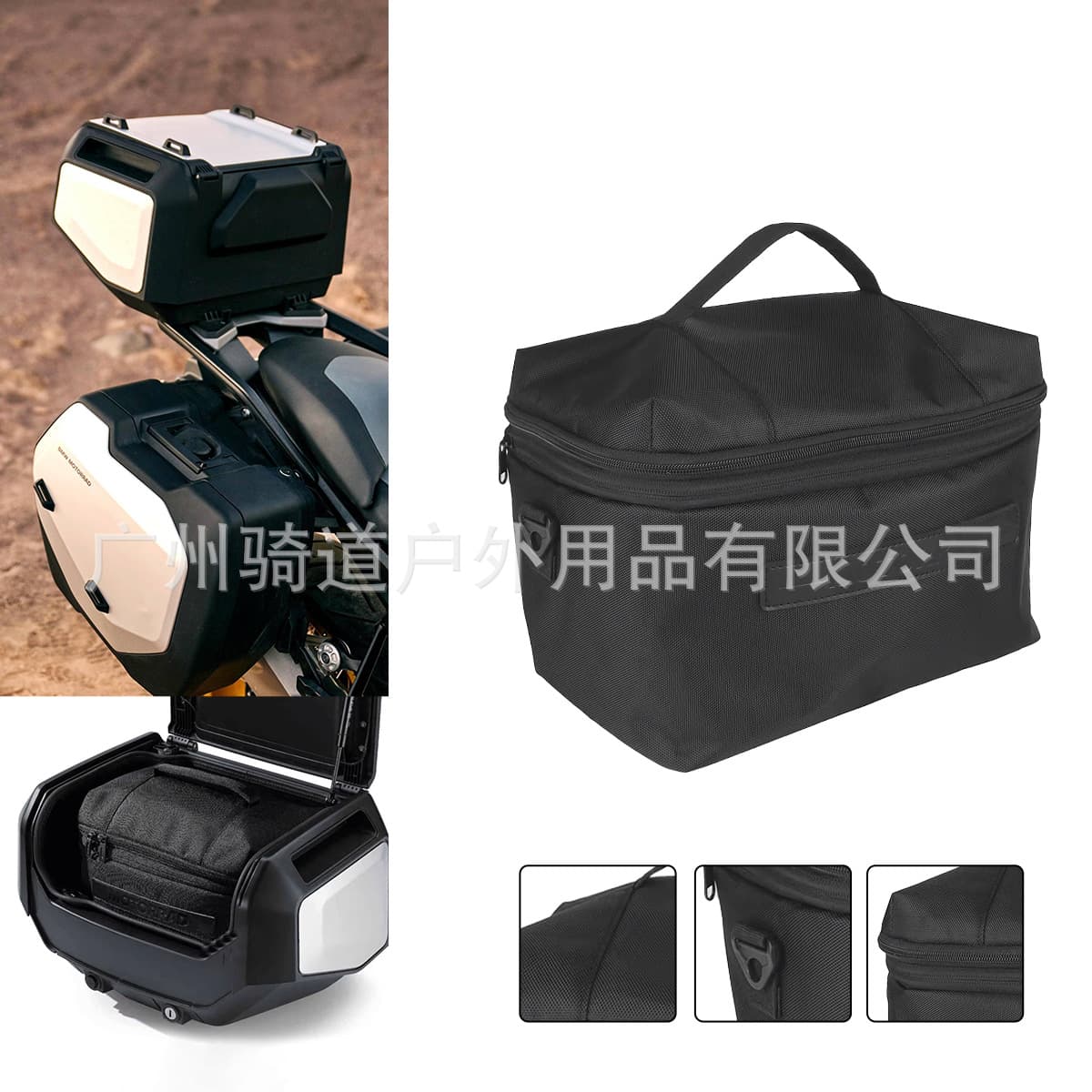 Waterproof Top Case Inner Bag Vario Travel Bag Luggage Bag for BMW R1300 GS Motorcycle