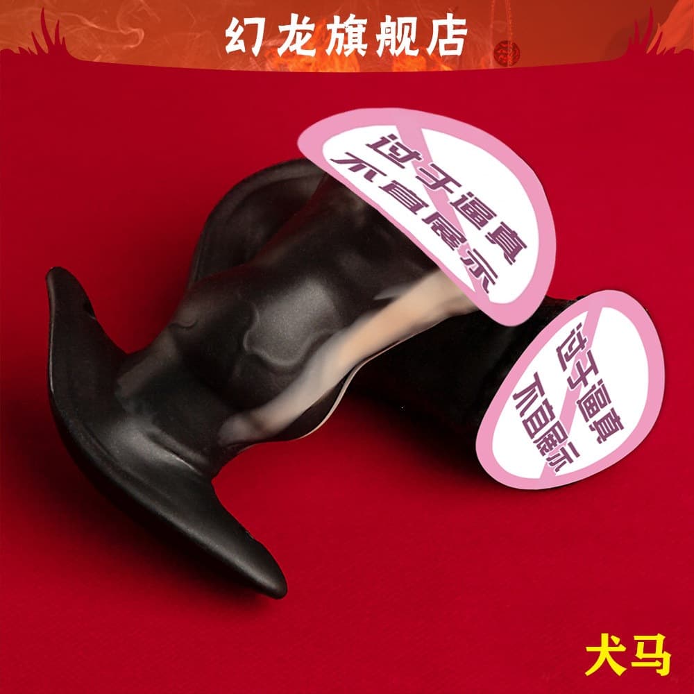 Flagship Store [Dogs and Horses] Sex Toys Adult Anal Plug Toy Back Yard Expansion Wear