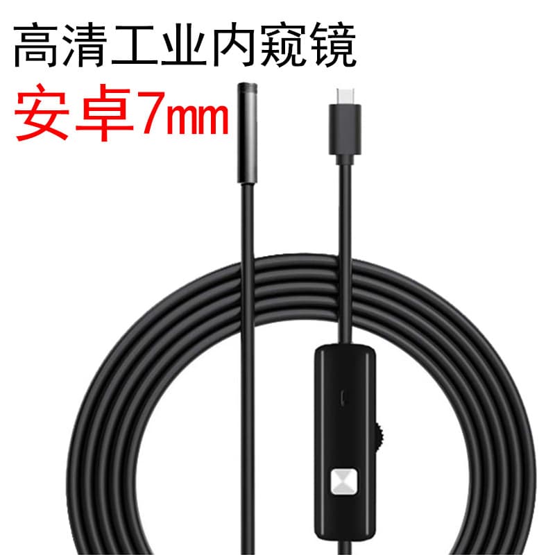 Cross-border 7mm 1m 2m 10m Industrial Endoscope Camera Lens for Android PC USB Auto Repair Pipe