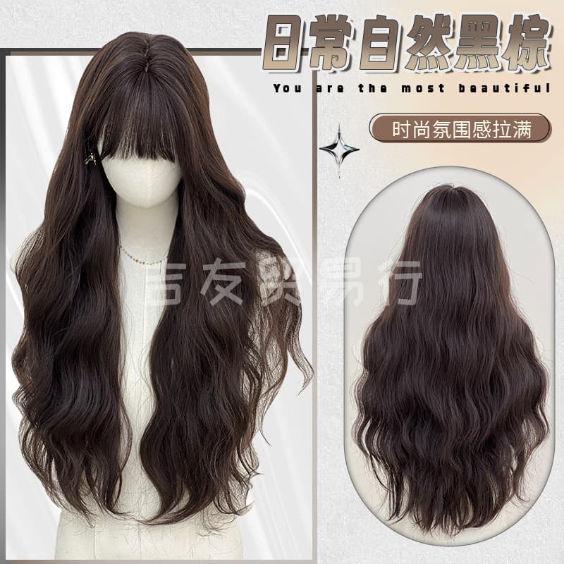 Jiyou Trade Co. Wig, Internet Celebrity Affordable Alternative, Popular Machine-Made Black-Brown Rose Net Women's Long Curly Hair, In-Stock Wholesale