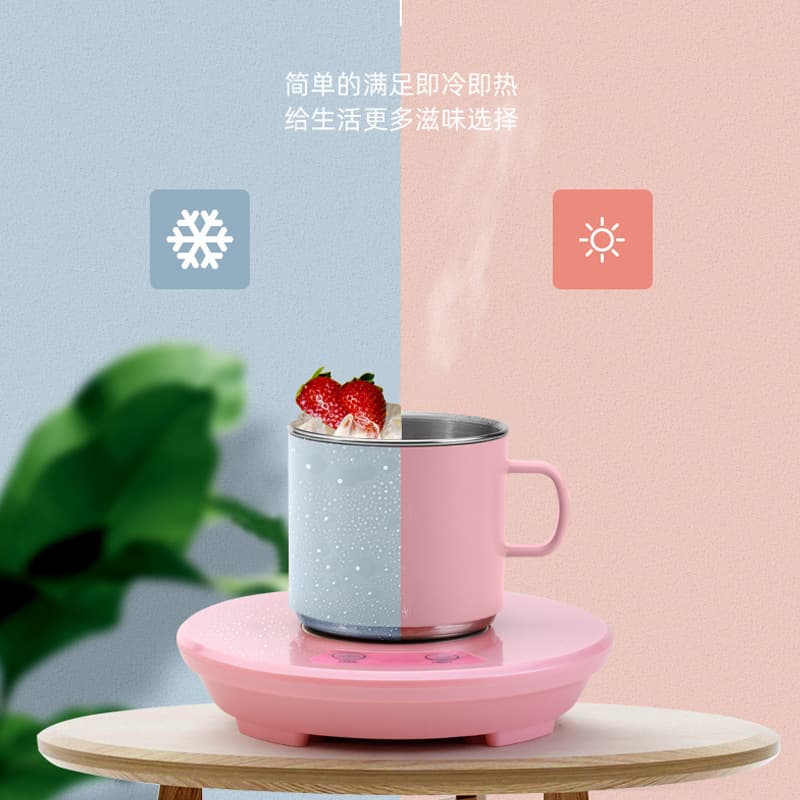 Cross-border Creative Hot and Cold Cup Quick Cooling Cup Warmer Milk Warmer Constant Temperature Heating and Cooling Dual-use Cup Warmer