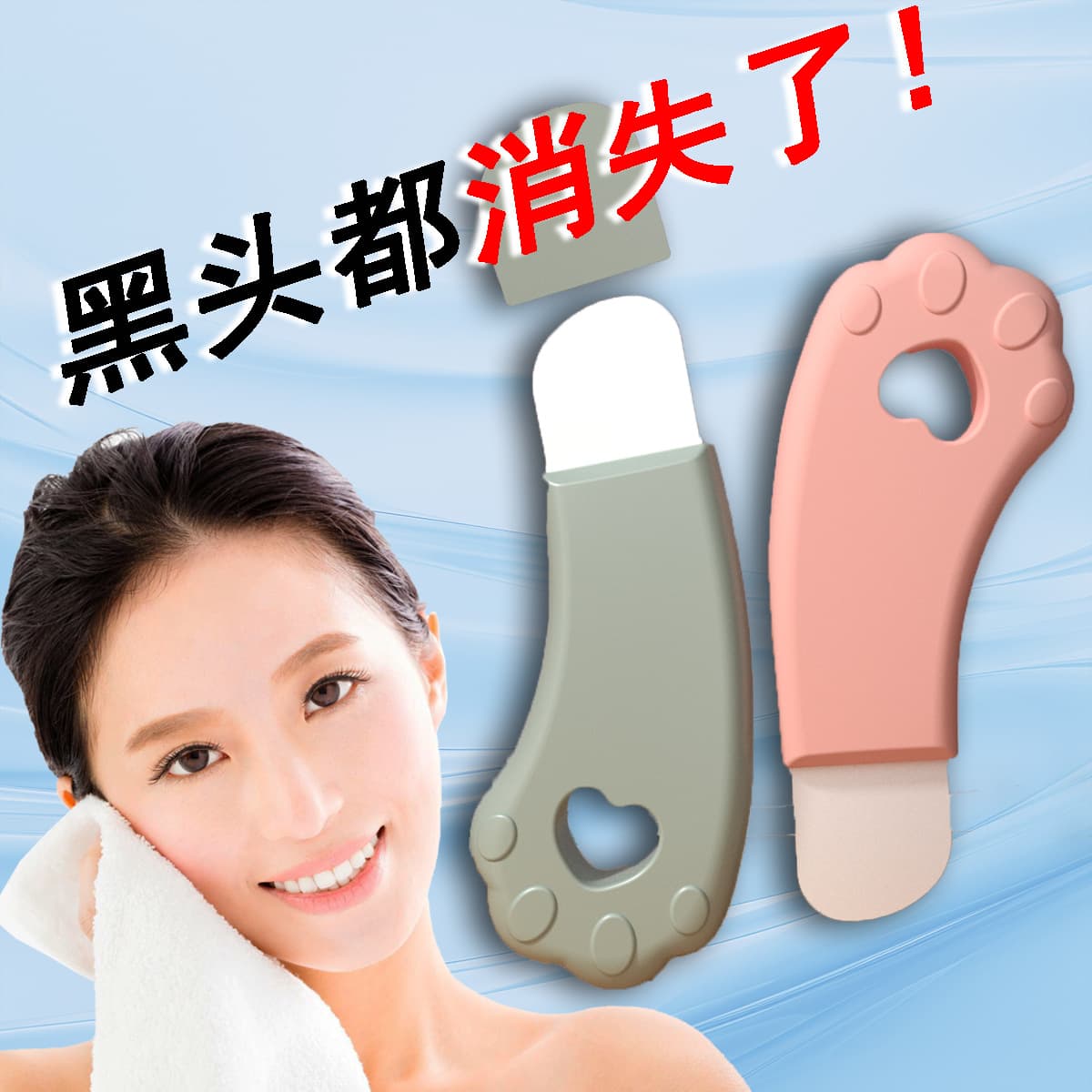 Manual Blackhead Remover Tool - Pimple Extractor Cleaner for Pores, Blackhead Scraper for Face