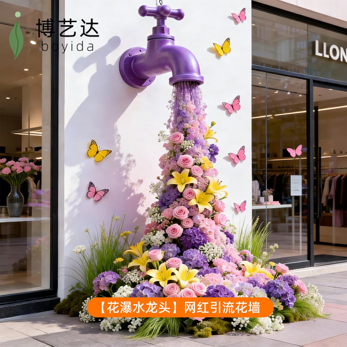 Waterfall Flower Decoration Scene Giant Rose Butterfly Floral Artificial Fake Flower Internet Celebrity Door Head Decoration Flower Arrangement