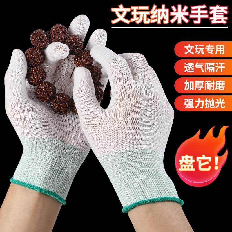13-gauge nylon knitted gloves for labor protection, lightweight and breathable, dust-proof for precision work, dust-free gloves for picking and packaging wholesale.