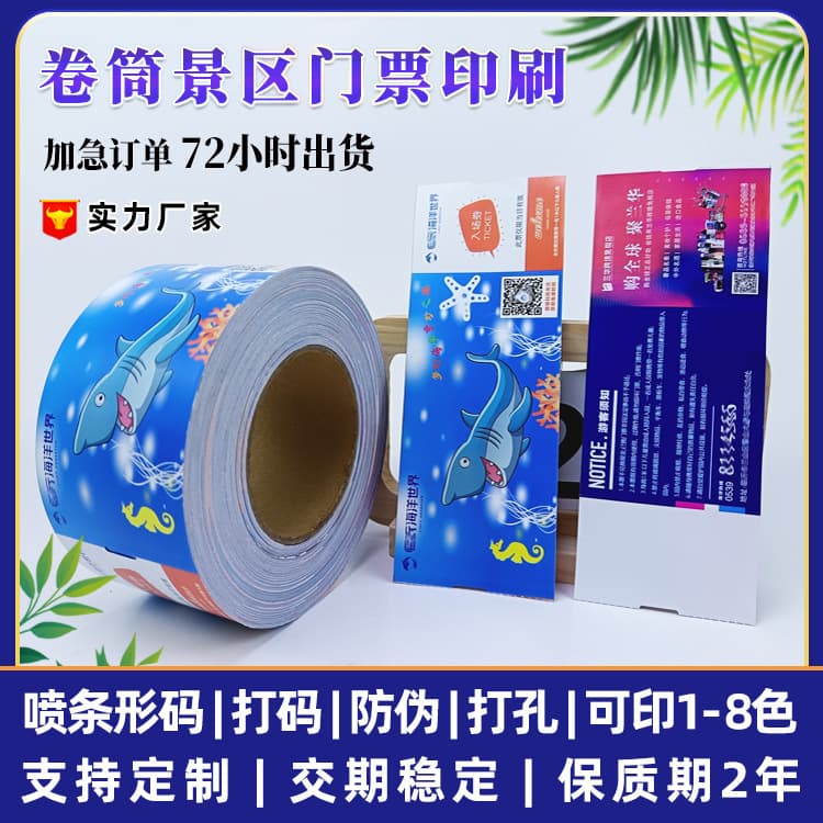 Custom Tickets Admission Tickets Various Color Printing Attraction Tickets Amusement Park Admission Tickets Concert Tickets