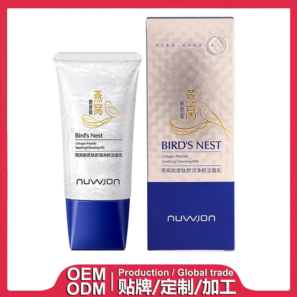 Bird's Nest Collagen Peptide Gentle Cleansing Face Wash, Facial Cleanser, 150g/Tube, Processing, Custom OEM/ODM, Private Labeling