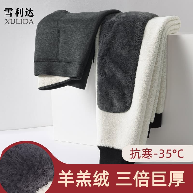 Factory wholesale lamb fleece thermal underwear for men, high-waisted, thickened, and reinforced with protective patches, suitable for middle-aged and elderly people.