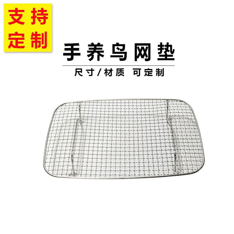 304 Stainless Steel Baby Bird Brooder Cage Parrot Stand A21 Versele-Laga Milk Powder Bucket Stainless Steel Mesh Bird Cage