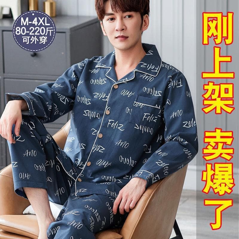 Double-sided 100% Cotton Long Sleeve Pajamas for Middle-aged and Elderly Men, 5XL Big Size, Autumn and Winter Homewear Set