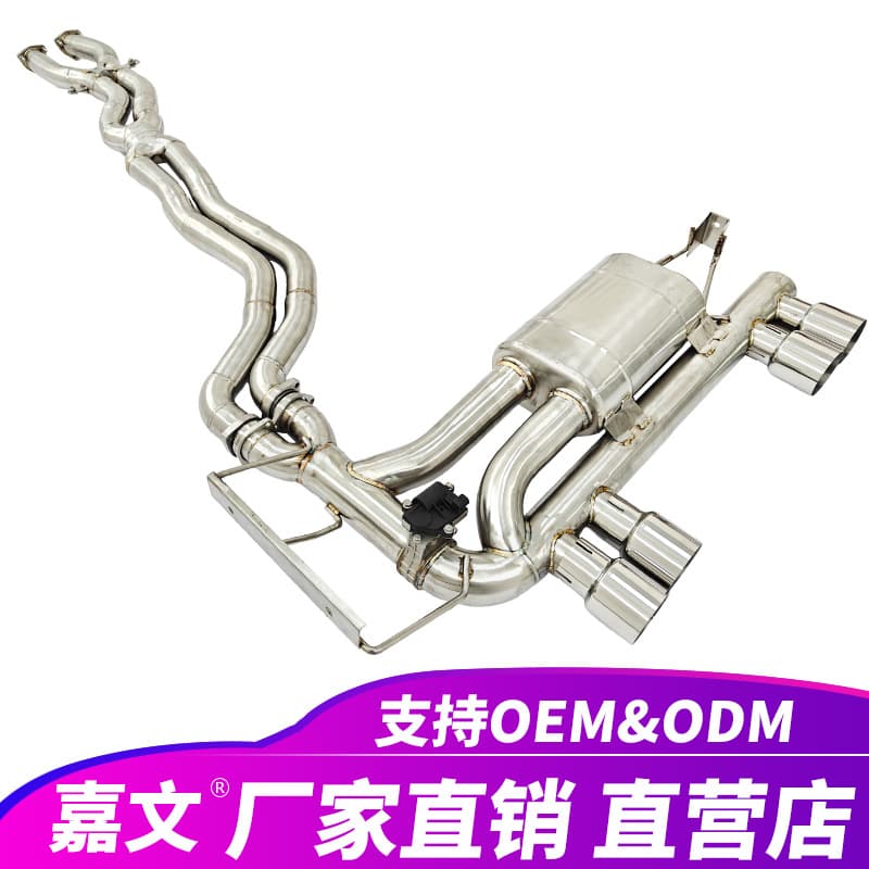 High Quality High Performance Stainless Steel Exhaust Pipe with Valve and Remote Muffler for BMW E46 M3