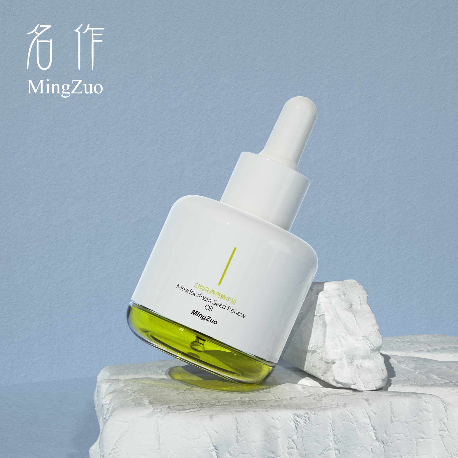 Cross-border 50ml Essential Oil Bottle 40ml Cosmetic Bottle Rubber Head Serum Dropper Bottle
