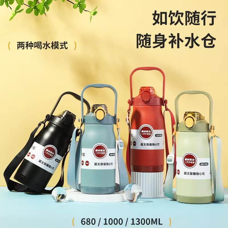 316 Food Grade Insulated Cup Large Capacity Water Bottle, Portable with Strap for Men and Women Sports Outdoor Business Gift