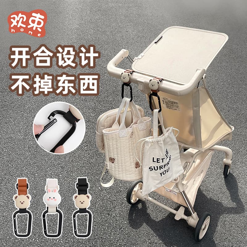 Baby stroller hook, a must-have accessory for strollers, special for storing bags and hooks, universal stroller storage hooks