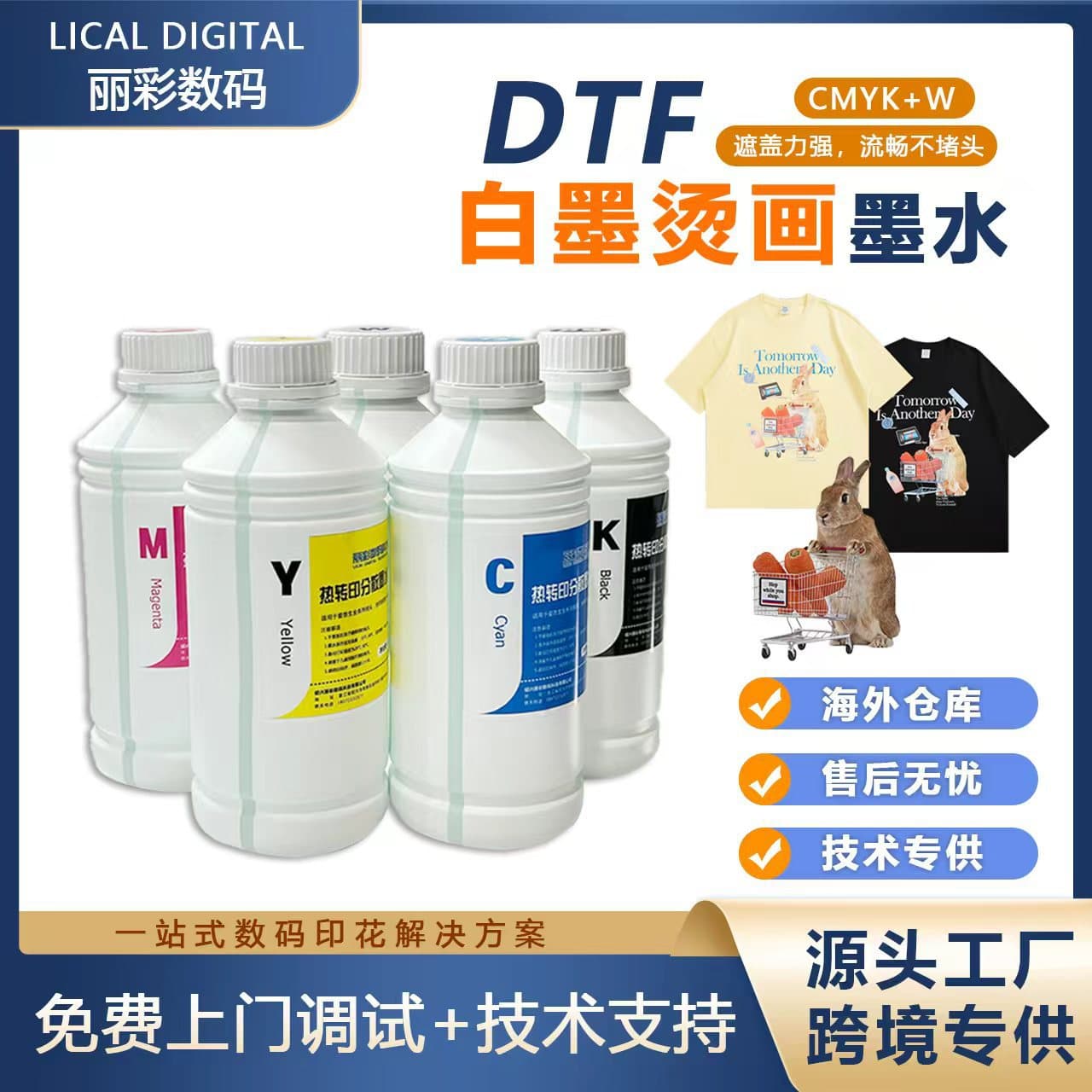Factory Direct White Ink DTF Ink Water-Based Ink for DTF Shake Powder Machine Printing Film Coating Ink