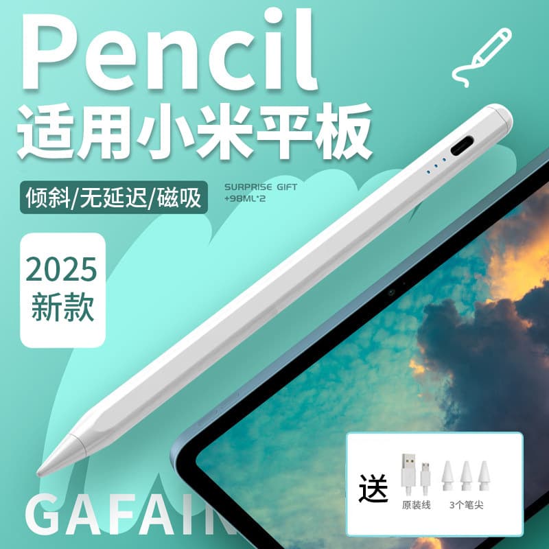 Capacitive Stylus Pen for Xiaomi Pad 7, 6S Pro Touchscreen Stylus, Second Generation Redmi Pencil