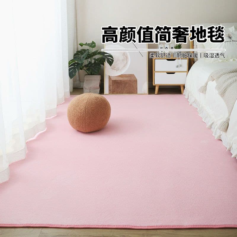 Flannel Carpet Simple Home Large Area Bedroom Rug Solid Color Living Room Coffee Table Bedside Floor Mat