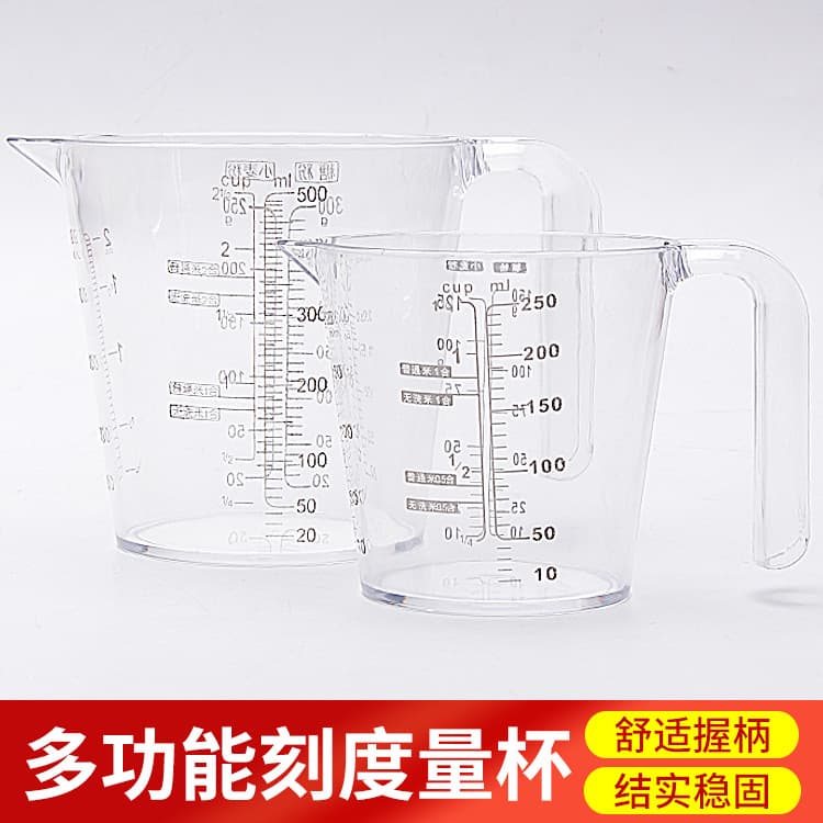 Transparent Hard 250ML Measuring Cup 500ML with Laser Engraved Scale Baking Measuring Cup Baking Tool Boxed