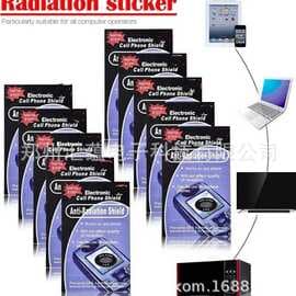 Cross-border EMF Protection for Phones cell phone RADIATION Shield