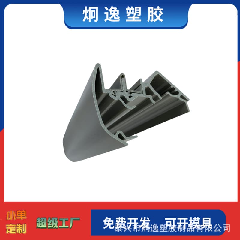 Factory Direct PVC Extruded Profile Sheets, Custom-Made from Drawings or Samples, Molds Provided