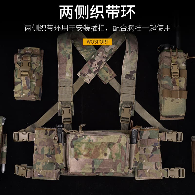 WOSPORT Tactical Chest Rig Expansion MOLLE Webbing G-Hook Fixed D3CR Camo Tactical Side Panel Accessory